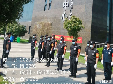 守護服務(wù)