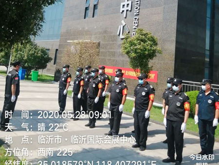會(huì )展中心安排執勤